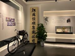 -镇江中国醋文化博物馆