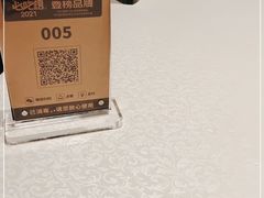 -巴奴毛肚火锅(大剧院店)