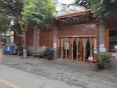 -土桥老街黄鸭子(清淳家园店)