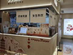-炖物24章·顺时轻养茶(黄龙店)