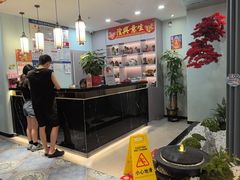 -又一间茶点轩(宝业路店)