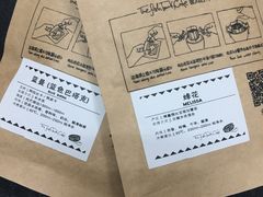 账单-fishtank鱼缸咖啡(三山街店)