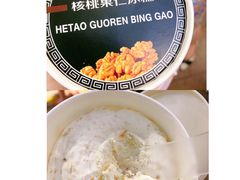 冰糕-老大昌(淮海中路店)