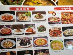 -小三峡食府(西五路店)