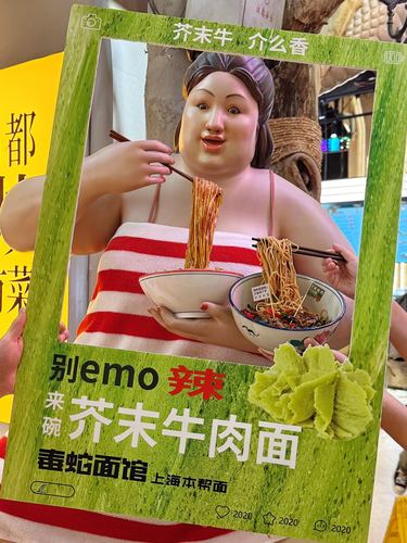 毒蛇面馆的新品真的绝了！