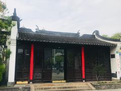 -程十发艺术馆