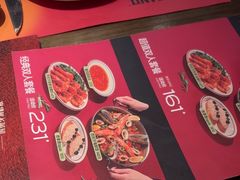 -ZAFFERANO西班牙海鲜饭(上海首店)
