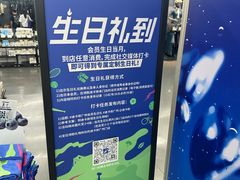 -迪卡侬(越秀公园店)