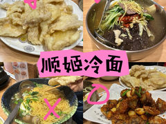 -长白山万达喜来登度假酒店