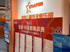 -蓝旗儿童游泳俱乐部(北国中心)