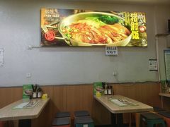 -粥传(太古里店)