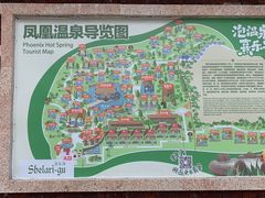 -清远熹乐谷温泉度假酒店