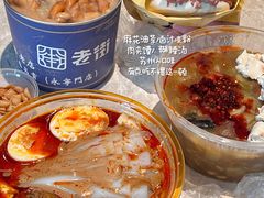 -袁家村关中印象体验地(大唐不夜城店)