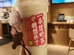 -奈雪的茶(新天地广场PRO店)