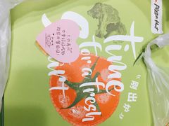 -必胜客(玉泉远洋店)