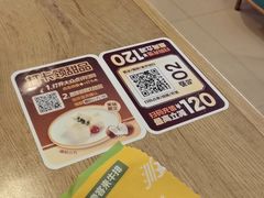 -豪客来牛排(府河店)