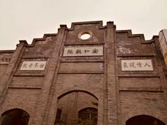 -安仁古镇
