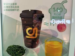 -gleeglee乐溢亦茶(合生汇店)