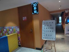 -汗蒸时代水善汤泉(欣欣嘉园店)