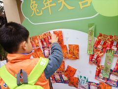 -吉的堡幼儿园(资阳恒大园)