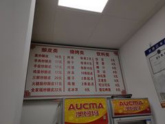 -何记酿皮店(西流湾店)