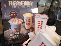 -8 Hearts Coffee(悟锦世纪大楼店)