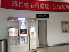 -南通兴东国际机场