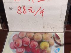 -马陆小张葡萄园农家乐