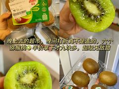 -大润发(芜湖店)