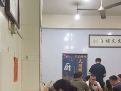 -文文烤肉(大皮院店)