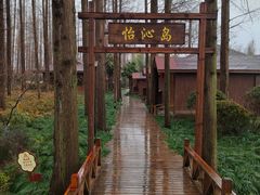 -上海怡沁园度假酒店