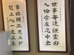 -知足堂养生会所(碑亭巷店)