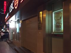 -中国工商银行(长沙步行街支行)