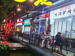 -鼓楼(西湖风景名胜区)