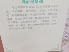 -成吉思汗公园