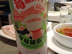 -海底捞火锅(华南摩尔店)