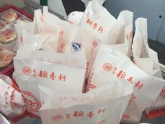 -北京稻香村(第三店)