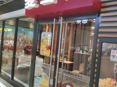 门面-麦当劳(卫星广场店)