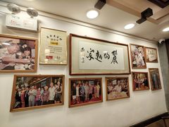 -丽的面家(多宝路店)