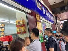 门面-宫廷糕点铺