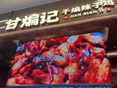 -金鹰(江宁店)