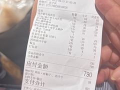 -West10 西拾·西餐厅·创意菜(未来科技城店)