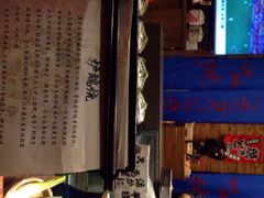 门面-伊藤ITO(侨福芳草地购物中心店)