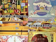 -世纪联华(杭州新塘路店)