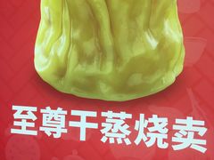 -包道广式点心专门店(东山口店)