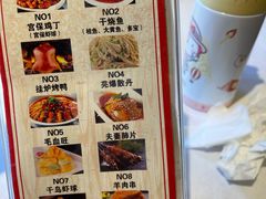 菜单-峨嵋酒家(地安门店)
