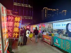 -大学城夜市