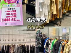 -通程奥特莱斯(华晨店)