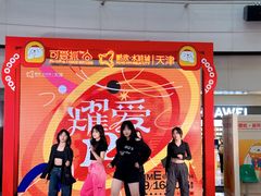 -鹏欣水游城