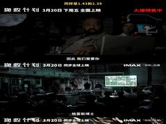 -SFC动漫主题影院(美罗城店)